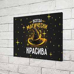 Холст прямоугольный Красива магически, цвет: 3D-принт — фото 2