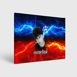 Холст прямоугольный Сектор газа молнии на фоне, цвет: 3D-принт