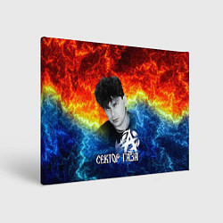 Холст прямоугольный Сектор газа Юрий Хой, цвет: 3D-принт