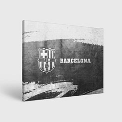 Холст прямоугольный Barcelona - grey gradient по-горизонтали, цвет: 3D-принт