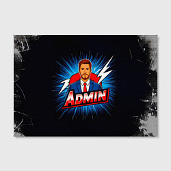 Холст прямоугольный Admin и молния, цвет: 3D-принт — фото 2