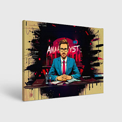 Картина прямоугольная Analyst