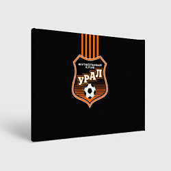 Холст прямоугольный ФК Урал - полоски, цвет: 3D-принт