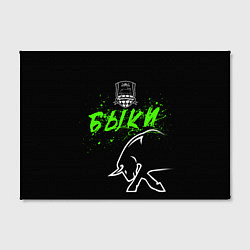 Холст прямоугольный ФК Краснодар - быки, цвет: 3D-принт — фото 2