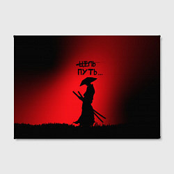 Холст прямоугольный Самурай на пути, цвет: 3D-принт — фото 2