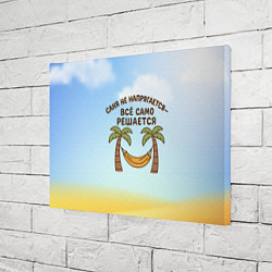 Холст прямоугольный Саня не напрягается - все само решается, цвет: 3D-принт — фото 2