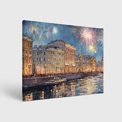Холст прямоугольный Новогодний салют в Питере, цвет: 3D-принт
