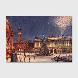 Холст прямоугольный Новогодняя елка Санкт-Петербурга, цвет: 3D-принт — фото 2