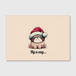 Холст прямоугольный Уставший песик - ну и год, цвет: 3D-принт — фото 2