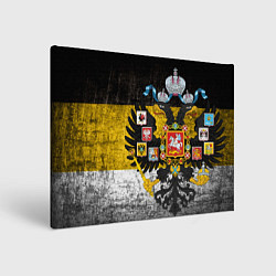 Холст прямоугольный Имперский флаг, цвет: 3D-принт