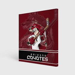 Холст квадратный Arizona Coyotes, цвет: 3D-принт