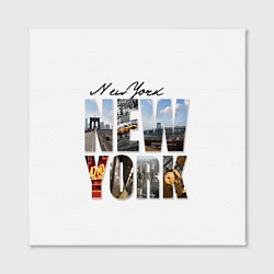 Холст квадратный Панорамы Нью Йорка, цвет: 3D-принт — фото 2