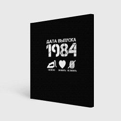 Холст квадратный Дата выпуска 1984, цвет: 3D-принт