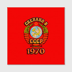 Холст квадратный Сделано в 1970 СССР, цвет: 3D-принт — фото 2