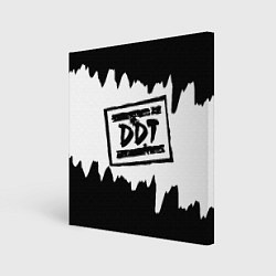 Холст квадратный ДДТ, цвет: 3D-принт