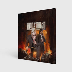 Холст квадратный LINDEMANN: Skills in Pills, цвет: 3D-принт