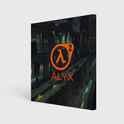 Холст квадратный Half-life 2 ALYX, цвет: 3D-принт