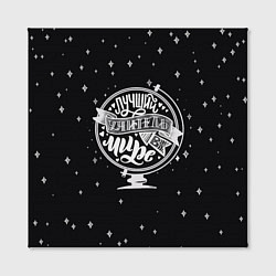 Холст квадратный Лучший учитель в мире, цвет: 3D-принт — фото 2