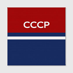 Холст квадратный СССР СПОРТ, цвет: 3D-принт — фото 2