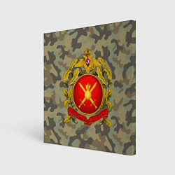 Холст квадратный Сухопутные войска, цвет: 3D-принт