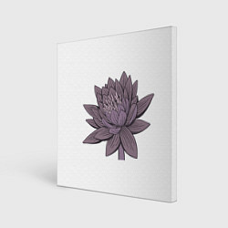 Холст квадратный Цветок лотоса фиолетовый, цвет: 3D-принт