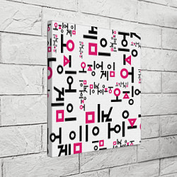 Холст квадратный LOGO PATTERN SQUID GAME, цвет: 3D-принт — фото 2