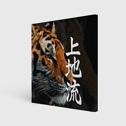 Холст квадратный Год тигра 2022 Взгляд, цвет: 3D-принт