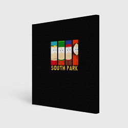 Холст квадратный South Park - Южный парк главные герои, цвет: 3D-принт