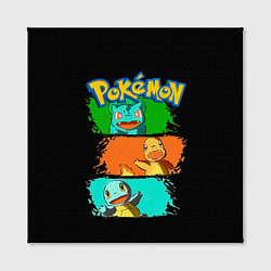 Холст квадратный Стартовые покемоны - Pokemon, цвет: 3D-принт — фото 2