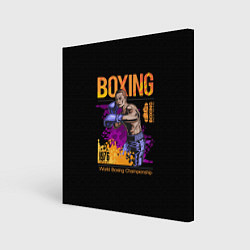 Холст квадратный BOXING - Бокс, цвет: 3D-принт
