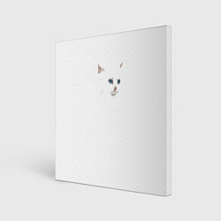 Холст квадратный Белый незаметный кот, цвет: 3D-принт