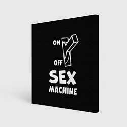 Холст квадратный SEX MACHINE Секс Машина, цвет: 3D-принт