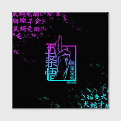 Холст квадратный СУКУНА МАГИЧЕСКАЯ БИТВА НЕОН SUKUNA NEON, цвет: 3D-принт — фото 2