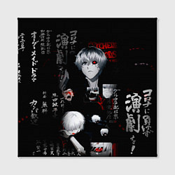 Холст квадратный Токийский Гуль Иероглифы Tokyo Ghoul, цвет: 3D-принт — фото 2