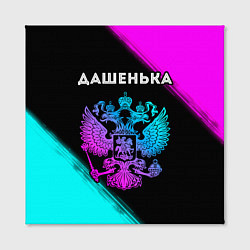 Холст квадратный Дашенька Россия, цвет: 3D-принт — фото 2