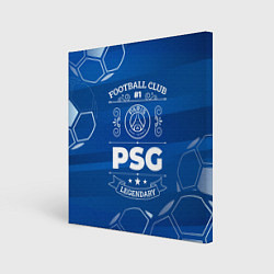 Холст квадратный PSG FC 1, цвет: 3D-принт