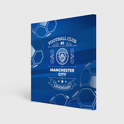 Холст квадратный Manchester City FC 1, цвет: 3D-принт