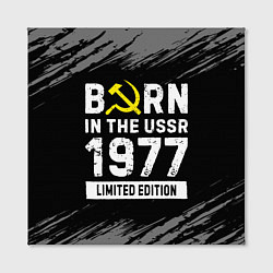 Холст квадратный Born In The USSR 1977 year Limited Edition, цвет: 3D-принт — фото 2