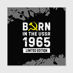 Холст квадратный Born In The USSR 1965 year Limited Edition, цвет: 3D-принт — фото 2