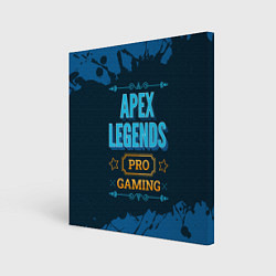 Холст квадратный Игра Apex Legends: PRO Gaming, цвет: 3D-принт