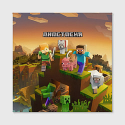 Холст квадратный Анастасия Minecraft, цвет: 3D-принт — фото 2