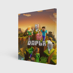 Холст квадратный Дарья Minecraft, цвет: 3D-принт