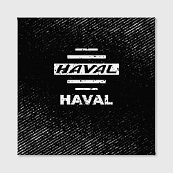 Холст квадратный Haval с потертостями на темном фоне, цвет: 3D-принт — фото 2
