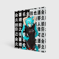 Холст квадратный Хацуне Мику в спортивном костюме, цвет: 3D-принт