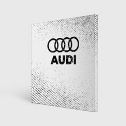 Холст квадратный Audi с потертостями на светлом фоне, цвет: 3D-принт