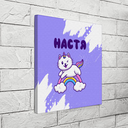 Холст квадратный Настя кошка единорожка, цвет: 3D-принт — фото 2