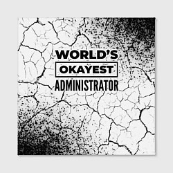Холст квадратный Worlds okayest administrator - white, цвет: 3D-принт — фото 2
