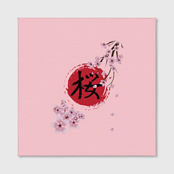 Холст квадратный Цветущая вишня с иероглифом cакура, цвет: 3D-принт — фото 2