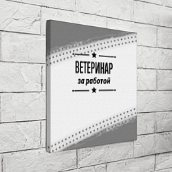 Холст квадратный Ветеринар за работой - на светлом фоне, цвет: 3D-принт — фото 2