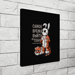 Холст квадратный Самое время выйти из тени 2023, цвет: 3D-принт — фото 2
